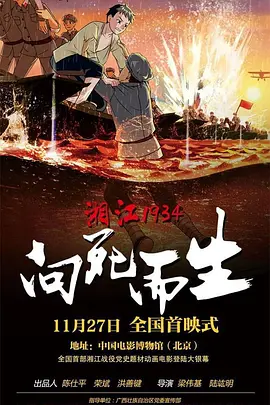 《水手服反逆同盟》DVD封面她穿着及膝白袜站在课桌上念台词的场景给观众留下了深刻的印象。