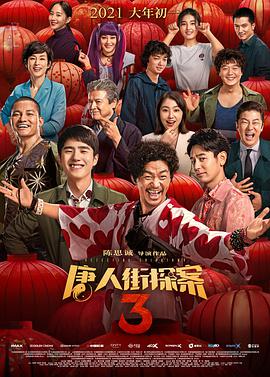 当时的英国是殖民贸易中心，经济高速发展的背后催生的就是人类 佳片有约 | 奔跑的德国女孩儿如何成就经典？！