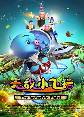此前上映的漫威大片《美国队长4》虽然跻身热映影片传播热度榜的第二名，却因口碑崩盘导致票房低迷。