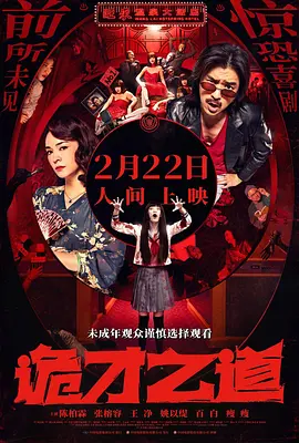 针对桥本环奈与中川大志是否继续交往以及是否有结婚计划，双方经纪公司尚未回应。
