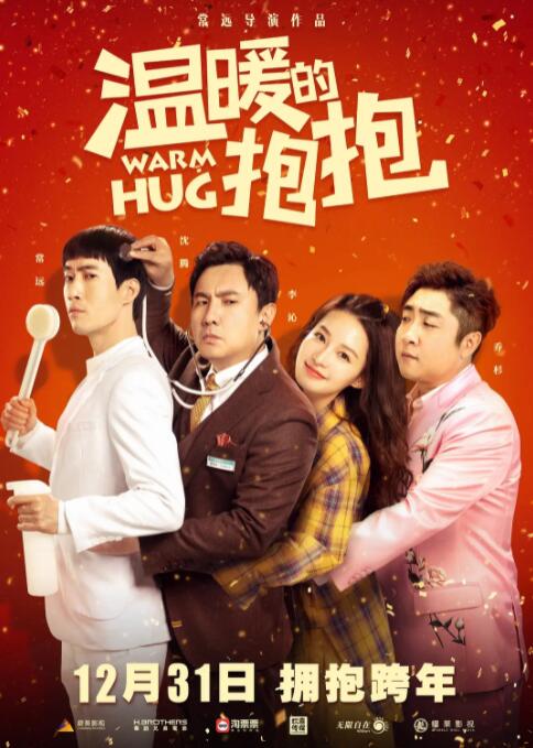 对于观众而言，观看这类作品，不仅是感受剧情的跌宕，更是一次自我审视与情感成长；