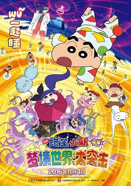 这条“子痛父疗”的情感线成为影片一大看点，也生动诠释了影片的核心——用小人物的拳头、眼泪和荒诞，拆解类型片套路，致敬每个在生活中学着“硬刚”的普通人。