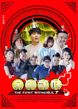 撞款发箍令人着迷2025-03-19 成龙亮相评论家选择奖 为《艾米莉亚·佩雷斯》颁奖2025-02-08 奥斯卡提名名单！