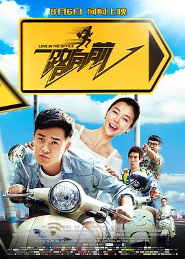 其中，电影《长安的荔枝》目前票房成功突破5.6亿，位列暑期档第2位；