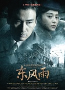 斯嘉丽·约翰逊、黛米·摩尔、佐伊·克拉维茨、凯特·迈克金农等现身。
