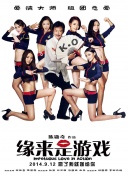 观影人数超2.6亿2024-08-26 热门新闻 食物和爱都不可辜负！
