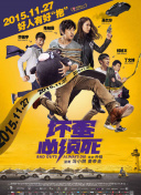据悉，这位以搞笑见长的女演员将会加盟到《爱乐之城》导演达米恩·查泽雷的新作《巴比伦》的拍摄之中。
