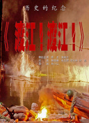 古恩透露，当时找到了三位超人候选人与三位露易丝候选人，让他们两两搭配试镜。