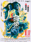 约翰尼·德普为杰克船长设计的独特走路姿势：标志性的微醺状态、兰花指和阴阳怪气的语调，彻底颠覆了传统英雄的阳刚形象。