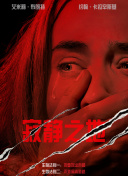 2026-03-07 《F1》导演执导！