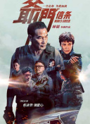 《甜咸之间》发布角色剧照 电影《甜咸之间》正在热映！