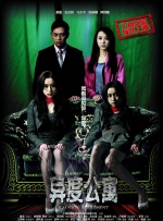 截至2月22日，影片单日票房奇迹般地攀升至5.