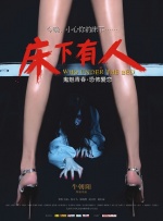 巨大的视效工作如何协同作战？