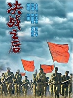 剧集由托马斯·温特伯格（《狩猎》《酒精计划》）执导，弗雷德里克·罗格瓦尔编剧，将聚焦赫赫... 《同乐者》曝预告 《绝命毒师》主创打造科幻新2025-10-23 《海贼王2》曝海报及剧照 布洛基和东利同框亮2025-10-22 经典美剧《越狱》重启！