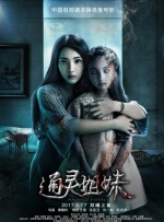 《怪奇物语5》发布动态角色海报 8 《小丑回魂》前传《欢迎来到德里镇》曝最终预告 9 谢尔比家族回归！