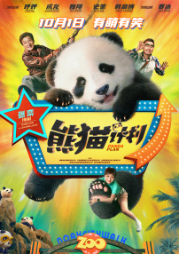 照片中，林允吊威亚颇为辛苦，周星驰微笑回头比赞，邓超在船上做搞怪表情合照。