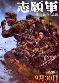 影片讲述在澳门的发展与变迁下内地男孩乔明庄（此沙 饰）与澳门女孩姗蒂（何超莲 饰）温 朱一龙王鹤棣此沙宋仲基等齐聚 68岁周润发稳赢！