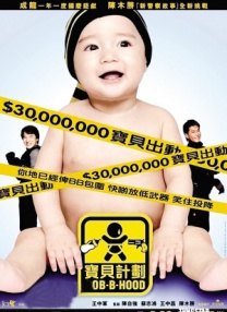 2011年的《建党伟业》和2017年的《建军⼤业》延续了这⼀“全明星+大事件”的模式。