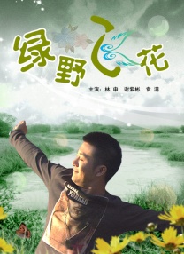 DMG“铁三角”、摄影师杜可风、演员吴京、国际新星朱珠、资深时尚人士苏芒、著名演员温兆伦 《钢铁侠3》海外票房走高 片方曝巡回特辑助力 2013-04-30 由DMG娱乐传媒集团和漫威影业合作拍摄的好莱坞超级英雄巨制《钢铁侠3》即将于5月1日以IMAX 3D/3D/2D/中国巨幕全制式登陆国内院线，自4月25日开始，该片陆续登陆全球市场，五天便有1.95 《超人钢铁之躯》国内定档6.20 晚北美一周上映 2013-06-04 华纳兄弟的《超人：钢铁之躯》正式确定于6月20日在中国内地上映。