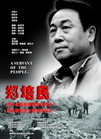 IP2026-03-19 2026年全国两会闭幕 代表委员共绘“十五五”蓝图2026-03-13 评分涨至8.