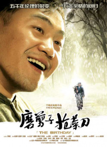 山姆·特拉梅尔帅气亮相 2010-08-30 当地时间2010年8月29日，被称为“电视界奥斯卡”的第62届艾美奖颁奖典礼在美国纽约时代广场诺基亚剧院盛大举行，本届艾美奖入围者实力雄厚竞争激烈，红地毯上也是群星闪耀，星光熠熠。