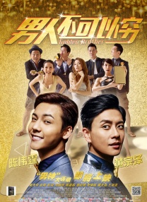 3月5日下午时段播出的电影《两个世界》，讲述了一位著名作家为了创作新书，化装成清洁女工，与工人们建立起深厚友谊的故事。