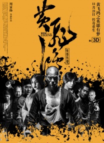 2025-08-07 继此前《中国奇谭》播出爆火之后，衍生电影《浪浪山小妖怪》又再度出圈，上映6天，票房多次逆跌，即将突破3亿，大数据预测总票房也冲向12亿。