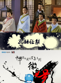 《狼牙山五壮士》宁死不屈、视死如归的纵身一跃，是抗日战争时期中国人民英勇抗争的缩影。