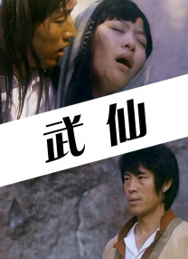独家|《哥斯拉大战金刚》导演:我要拍《变脸》续集 2021-03-26 怪兽大片《哥斯拉大战金刚》近日登陆国内院线，影片导演亚当·温加德在接受专访中独家透露，他的下一部新作将执导吴宇森经典电影《变脸》的续集，并澄清之前媒体曝光的《变脸》重启版或翻拍版说法不 《变4》选手：性感模特章莹VS篮球酷少年李鹏飞 2013-08-02 “我的电影梦之电影《变形金刚4》中国演员招募活动”由电影频道、派拉蒙影业公司、M及家赋公司共同举办，目前海选阶段已正式结束，第一轮淘汰赛100进40的考试结果也已于7月29日公布。