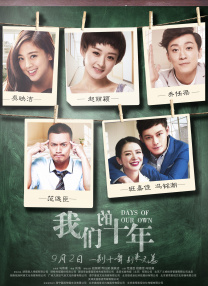 他毫不犹豫地说，情节演员什么的都没问题，就是2011年《雷神》中的造型让他后悔过。