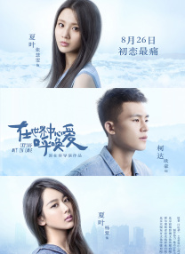 “谋女郎”刘浩存首次谈张艺谋嘱托 2021-01-13 日前，“谋女郎”刘浩存在接受采访时首次透露导演张艺谋对自己的嘱托，刘浩存也表示，“演员本身就是要专注自己的表演，专注表演所塑造的角色，有敬畏之心。