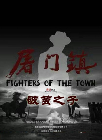 金·卡戴珊主演《诉讼女王》巴黎首映 3 《同乐者》曝预告 《绝命毒师》主创打造科幻新剧 4 《海贼王2》曝海报及剧照 布洛基和东利同框亮相 5 经典美剧《越狱》重启！