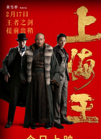 《超级英雄美猴王：齐天儿》曝MV 龙王玩说唱 2023-07-24 7月24日，即将于7月29日登陆全国院线的合家欢动画《超级英雄美猴王：齐天儿》全国预售正式开启，同时还发布了一支全新的《大人物》歌曲MV。