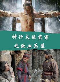 收起 时长：08:00建议WIFI下打开 专稿 世界终结，人类毁灭，一只黑猫和一群生灵寻找彼岸。