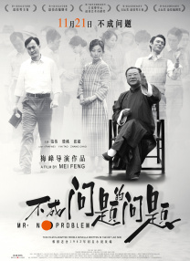 日前，片方曝光了一款概念海报，用卡通手指画再现原剧经典男女主角形象，虽未透露任何演员相关信息，但卡通人物忧 斯威夫特与妈妈逛街 变身学院风清纯妹子秀长腿 2014-01-20 上，泰勒·斯威夫特与最佳原创歌曲失之交臂，但在后台采访时，她的心情很不错很淡然的面对一切结果。