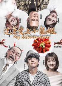 而杨洋的这套造型，也将在《你是我的荣耀》中登场，他饰演的航 37年专业法医指导 《沉默的证人》张家辉从零学起 2019-08-21 犯罪动作大片《沉默的证人》正在全国热映，为了让更多人了解法医这一神圣的职业，影片曝光“法医警探”特辑，张家辉与资深法医专家刘晓维出镜，详解幕后种种精彩花絮。