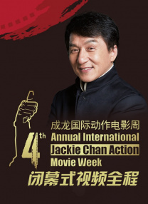 肖战工作室发表声明维权：已取证，并将报案 2020-04-21 4月21日，肖战工作室发表声明称近期有不法用户冒充肖战本人、肖战工作室工作人员在网络平台上发布不实言论、骗取粉丝钱财、教唆他人网暴等，此举动对肖战先生的名誉造成了严重影响，工作室已第一时间对相关情况 肖战新剧曝路透 网友：顾医生太想你我得了心病！