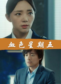 新蜘蛛侠诞生！