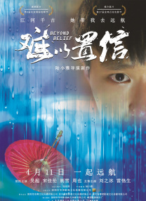 不过，人们并不知道谁将离开。