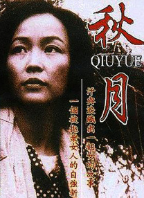 影片由系列前作导演杰夫·福勒回归执导，本·施瓦茨、金·凯瑞、詹姆斯·麦斯登、伊德里斯·艾尔巴等回归配音出演。