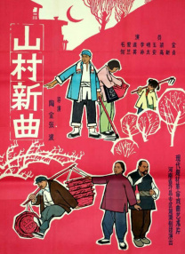电影《有朵云像你》将爱情与奇幻类型相结合，讲述了一 屈楚萧×王子文!