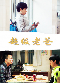 ” 何恒南、李威 2025-06-24 李威传闻将参演《生死恋》 经纪人电话无法接通 2013-06-08 据报道，金城武将加盟吴宇森新片《THE CROSSING》（中文译名暂定为《生死恋》）的消息传出不久。