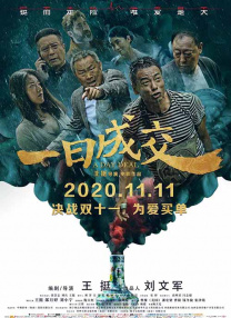 由张钢担任编剧的电影《猫和老鼠：星盘奇缘》备案立项，影片为合拍影片，由中国电影股份有限公司联手华纳兄弟进行开发。