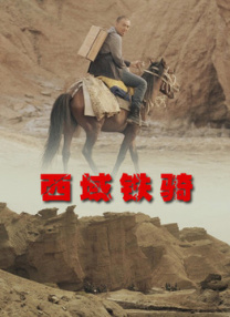 聂辰席同志出席开幕大会并发表主旨演讲。