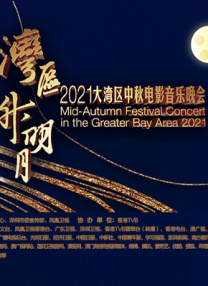 《摩登家庭》大结局幕后照曝光引泪目 2020-04-08 近日，美剧《摩登家庭》曝光全剧最后一集的幕后照，照片中，剧组人员合影拥抱、含泪告别，引得不少网友泪目，直呼“满满回忆杀”。