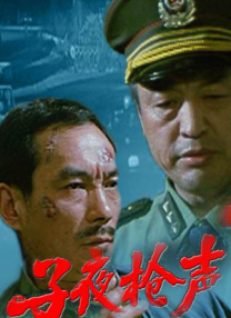 7年后，迈入新人生的夏突然被告知水季去世的消息。
