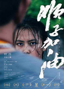 文牧野、李亘、姚婷婷等7位青年导演、学者，围绕当下国产电影创作中的热点话题展开讨论，分享经验。