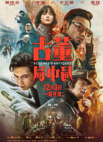 在通过了转职任务，得到了能差遣暗影士兵的职业“暗影君主”后，更一跃成为拯救人类的希望。