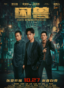 影片发布了男主“科研”女性用品的电影片段，个中情节啼笑皆非，但所有的一切都源于印度这个神奇国度女性卫生用品的不普及 《印度合伙人》曝新闻预告 揭示印度女性生存状况 2018-10-27 电影《印度合伙人》是由印度导演R·巴尔基执导并亲自担任编剧，阿克谢·库玛尔领衔主演的一部励志创业影片。