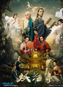 第三届丝绸之路国际电影节 2016-09-05 由国家新闻出版广电总局、陕西省人民政府、福建省人民政府主办，国